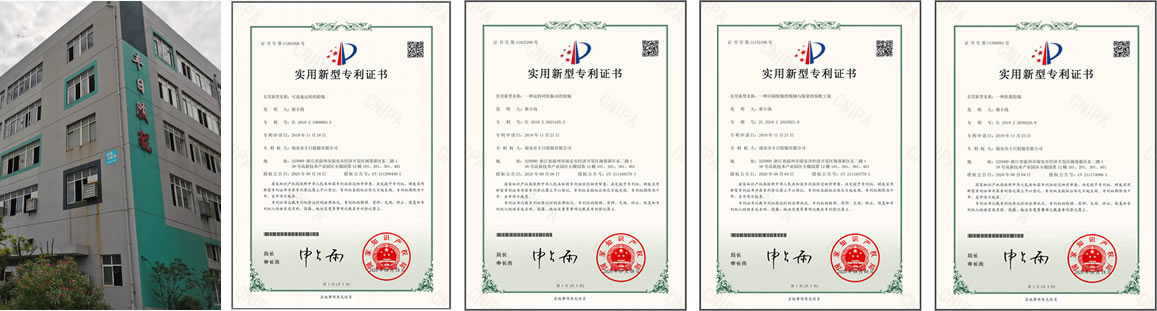 資質(zhì)證書